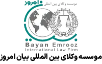 لوگو مشتری